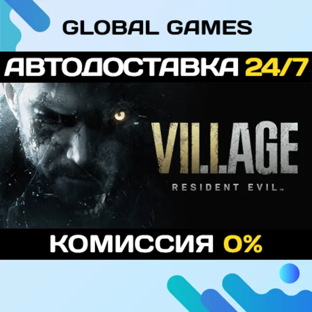 Resident Evil Village🔑Steam Ключ РФ+СНГ