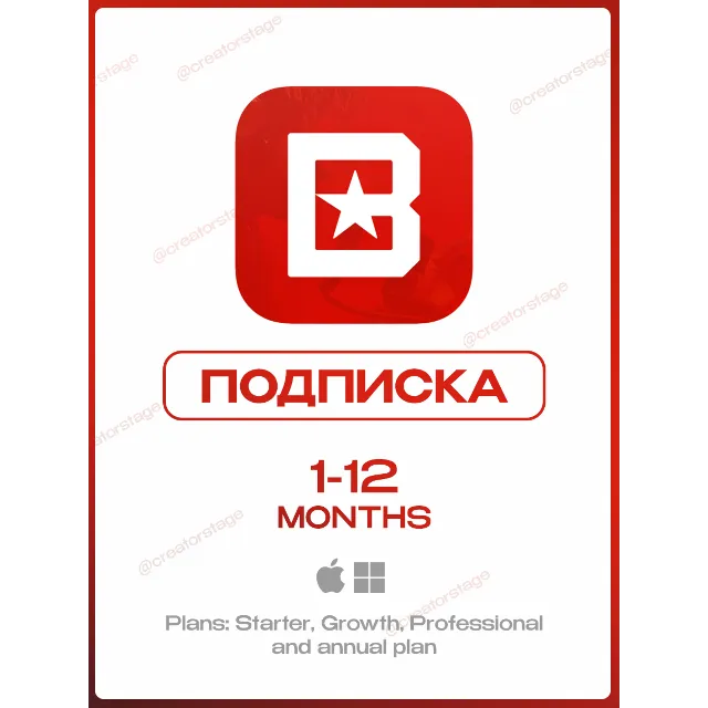 🌶️ BEATSTARS 🔴 GIFT CARD 🔥 БЫСТРО