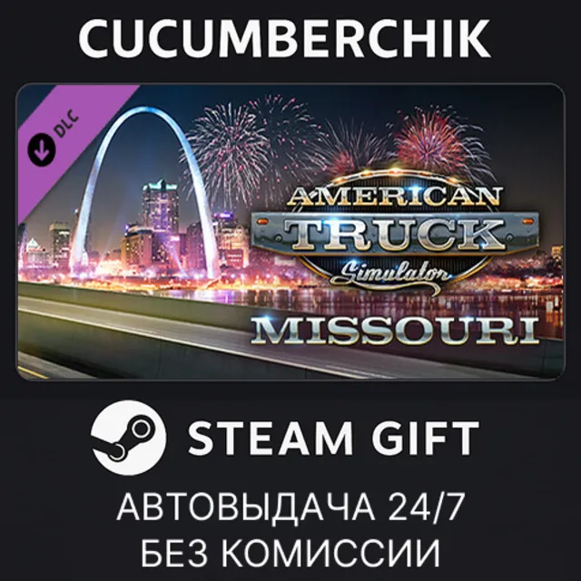 American Truck Simulator - Missouri✅STEAM GIFT AUTO✅RU+МИР