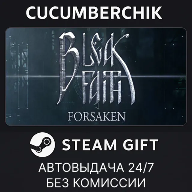 Bleak Faith: Forsaken✅STEAM GIFT AUTO✅RU+МИР