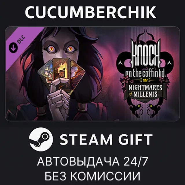 Nightmares of Millenis - Expansion Pack✅STEAM GIFT AUTO✅RU+МИР