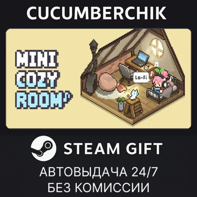 Mini Cozy Room : Lo-Fi✅STEAM GIFT AUTO✅RU+МИР