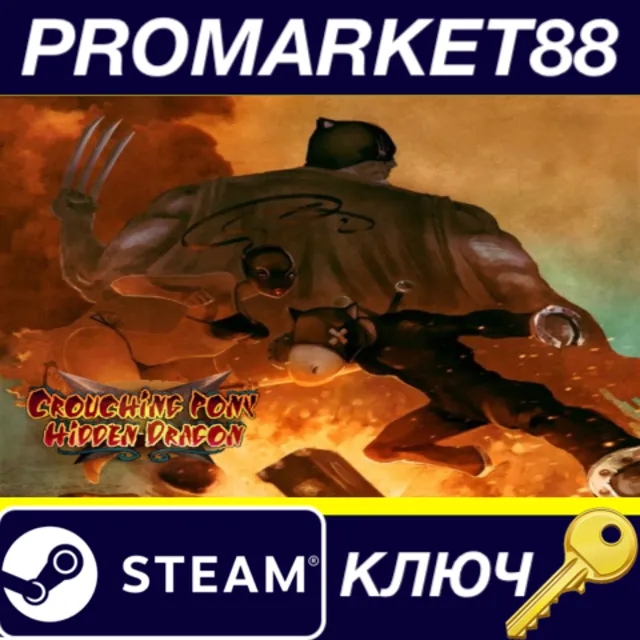 ⭐Crouching Pony Hidden Dragon Steam КЛЮЧ 🔑GLOBAL