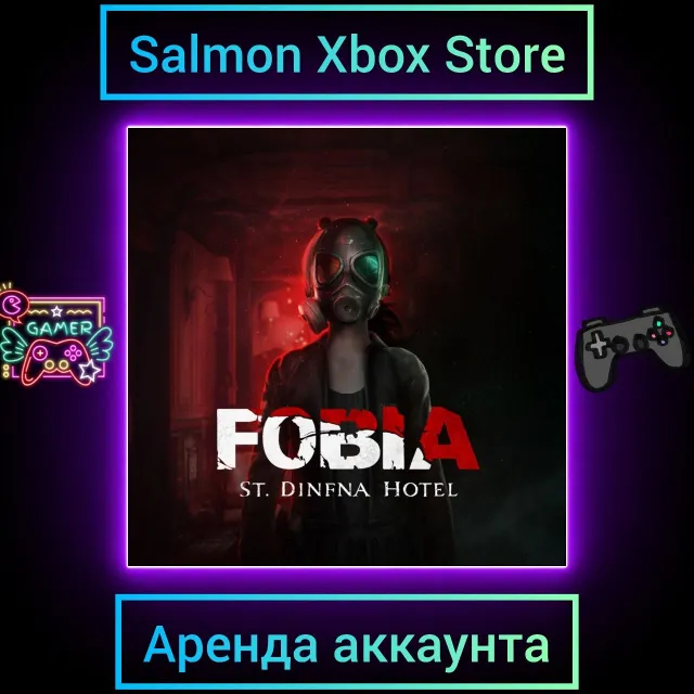 Fobia - St.Dinfna Hotel Xbox | Личная Аренда