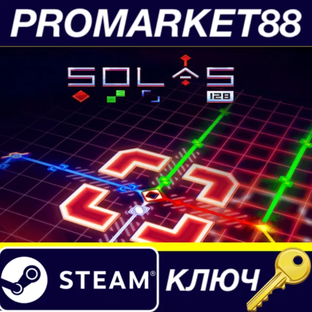 ⭐ SOLAS 128 Steam КЛЮЧ 🔑 GLOBAL