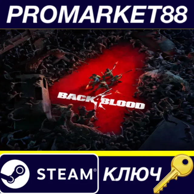 ⭐ Back4Blood Steam КЛЮЧ 🔑 GLOBAL