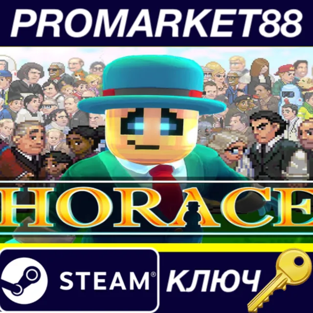 ⭐ Horace EU Steam КЛЮЧ 🔑 ЕВРОПА