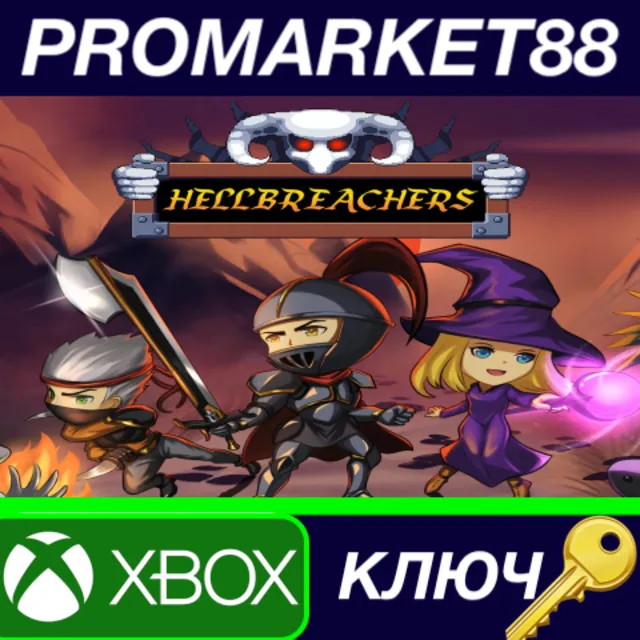 ⭐ Hellbreachers AR XBOX One / Xbox Series X|S КЛЮЧ