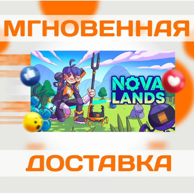 🔥NOVA LANDS\ STEAM \ РФ + ВЕСЬ МИР \ КЛЮЧ