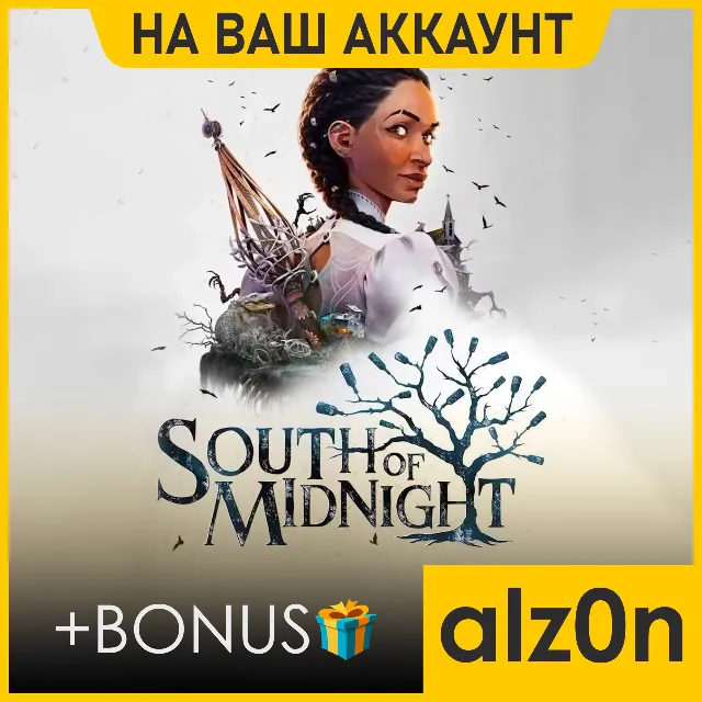 ・South of Midnight + 450 игр + ПОДАРОК・НА ВАШ АККАУНТ