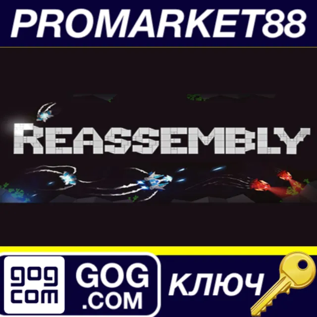 ⭐ Reassembly GOG КЛЮЧ 🔑 GLOBAL