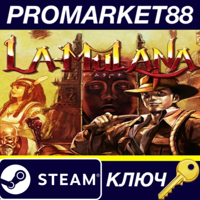 ⭐ La-Mulana Steam КЛЮЧ 🔑 GLOBAL