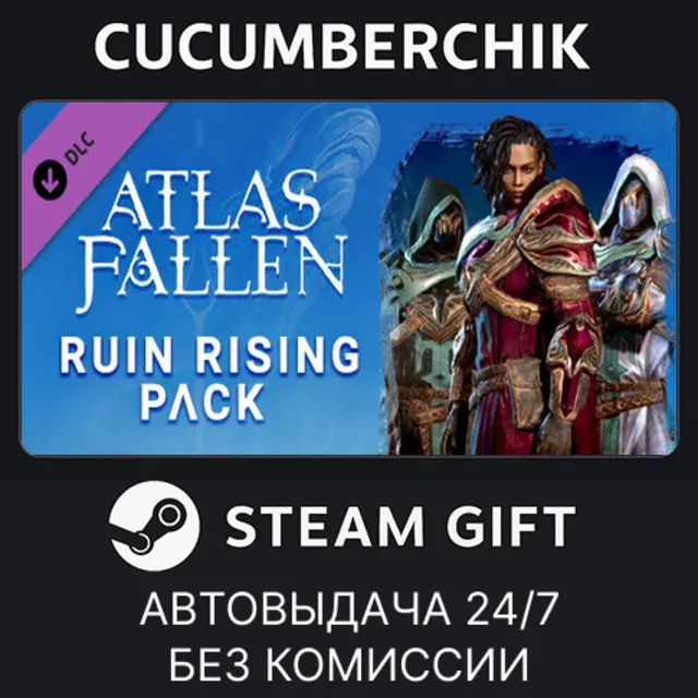 Atlas Fallen - Ruin Rising Pack✅STEAM GIFT AUTO✅RU+МИР