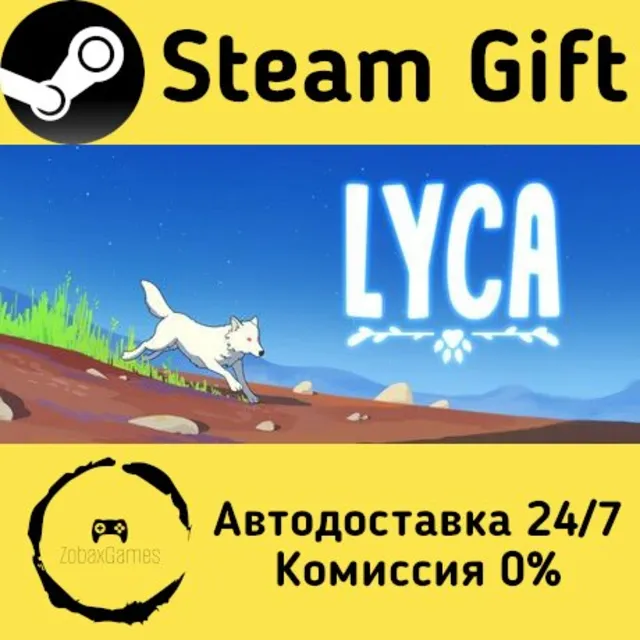 🚀 Lyca 🤖 Steam Gift Россия ⚡ мгновенно