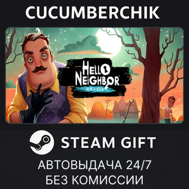 Hello Neighbor: Hide and Seek✅STEAM GIFT AUTO✅RU+МИР