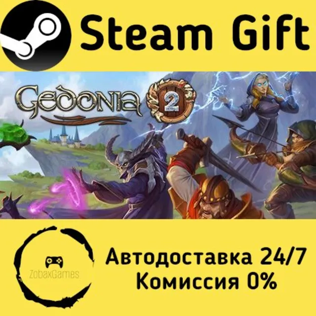 🚀 Gedonia 2 🤖 Steam Gift Россия ⚡ мгновенно