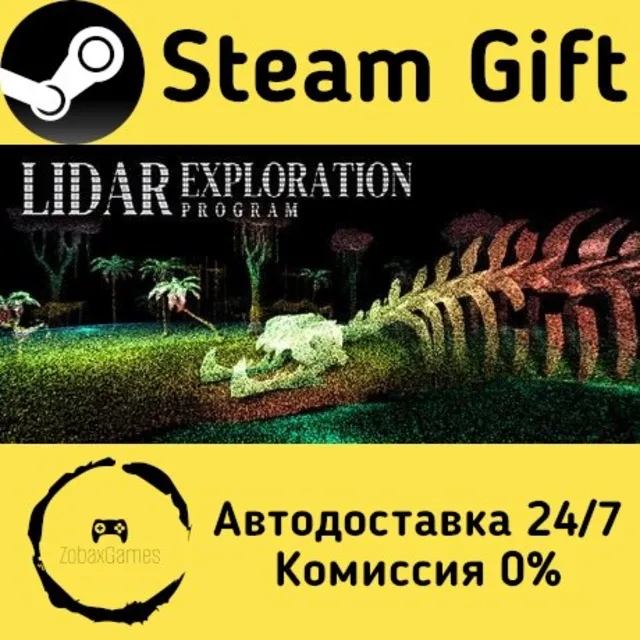 🚀 LiDAR Exploration Program 🤖 Steam Gift Россия ⚡ мгновенно