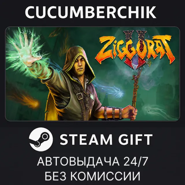 Ziggurat 2✅STEAM GIFT AUTO✅RU+МИР
