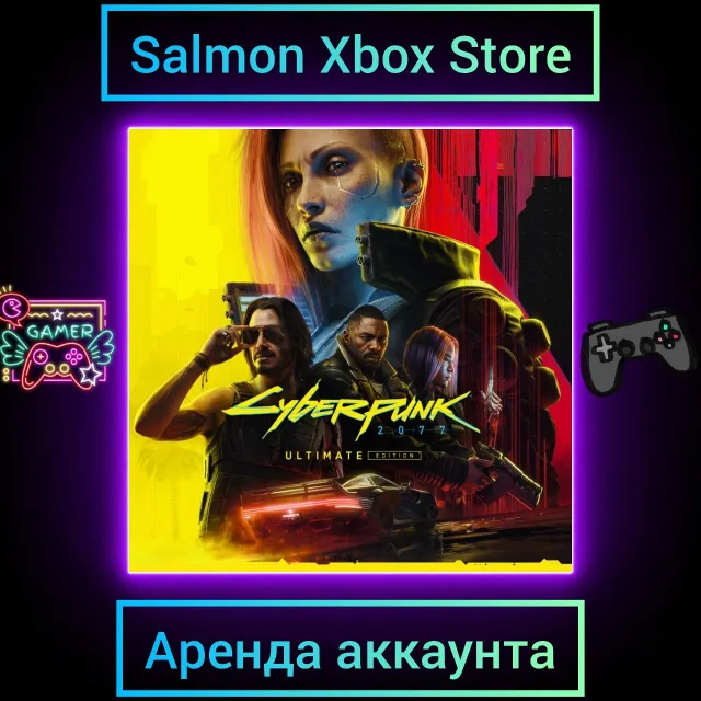 Cyberpunk 2077 Ultimate Edition Xbox | Личная Аренда