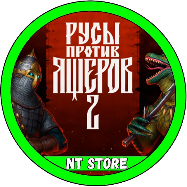 💎 РУСЫ ПРОТИВ ЯЩЕРОВ 2 + Игры Steam  ✔️