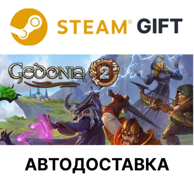 Gedonia 2 Steam РУ КЗ УКР ТР РБ СНГ автодоставка 🌐