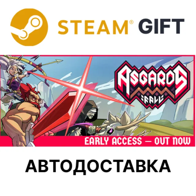 Asgard's Fall — Viking Survivors | Steam РУ КЗ АР ТР РБ