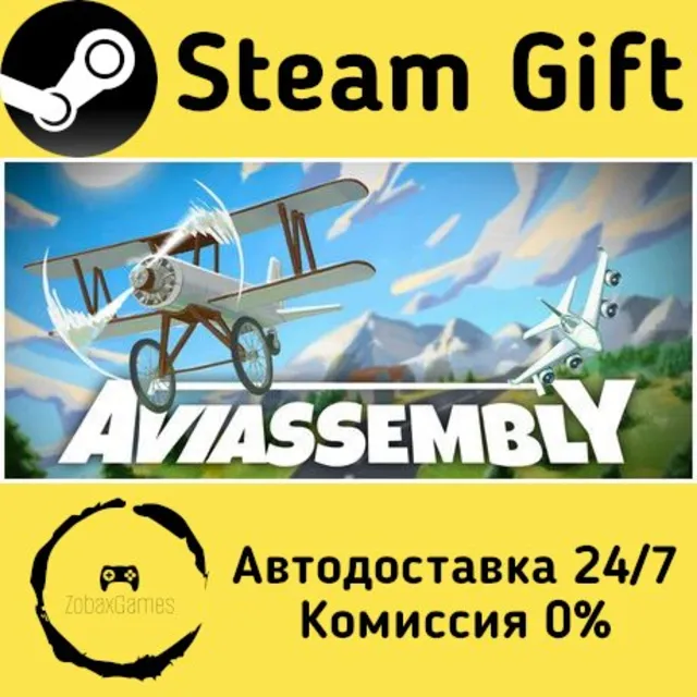 🚀 Aviassembly 🤖 Steam Gift Россия ⚡ мгновенно