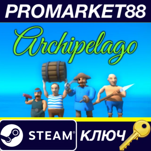 ⭐ Archipelago Steam КЛЮЧ 🔑 GLOBAL
