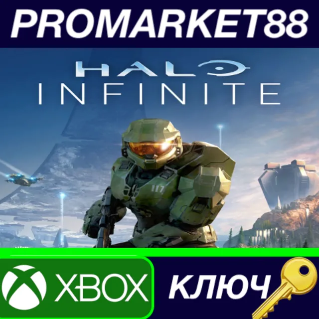 ⭐Halo Infinite UK XBOX One / Windows 10 КЛЮЧ 🔑UK