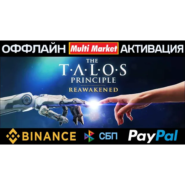 The Talos Principle: Reawakened STEAM 🅿️ 𝗣𝐀𝐘𝗣𝐀𝐋