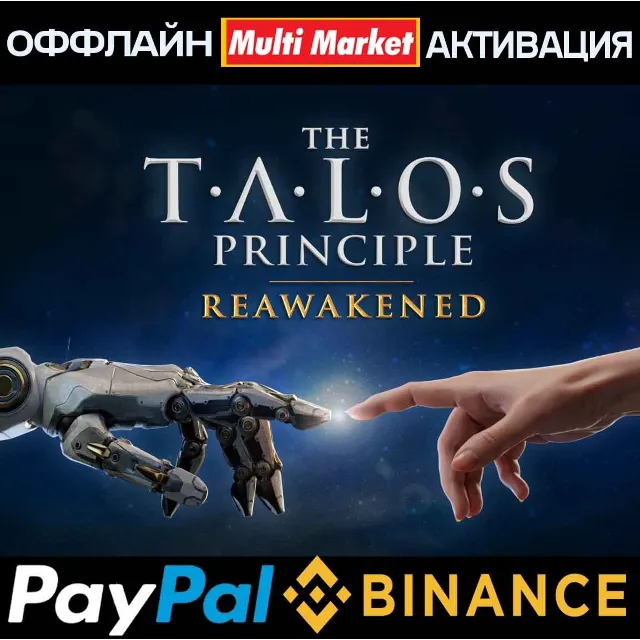 The Talos Principle: Reawakened STEAM
