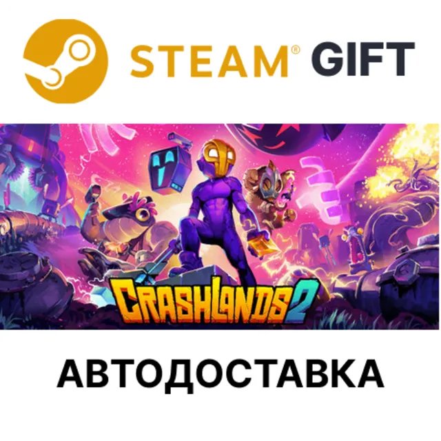 Crashlands 2 Steam РУ КЗ УКР ТР РБ СНГ автодоставка 🌐