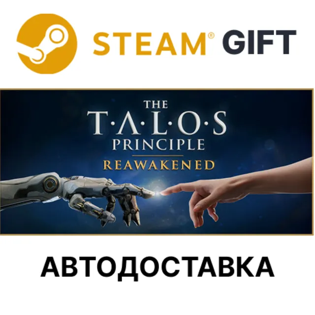 The Talos Principle: Reawakened Steam РУ КЗ УКР ТР РБ