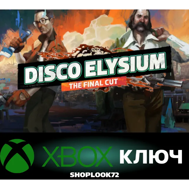 🟢Disco Elysium - The Final Cut XBOX КЛЮЧ🔑
