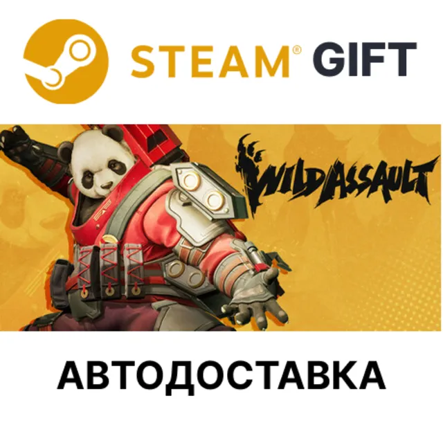 Wild Assault Steam РУ КЗ УКР ТР РБ СНГ автодоставка 🌐