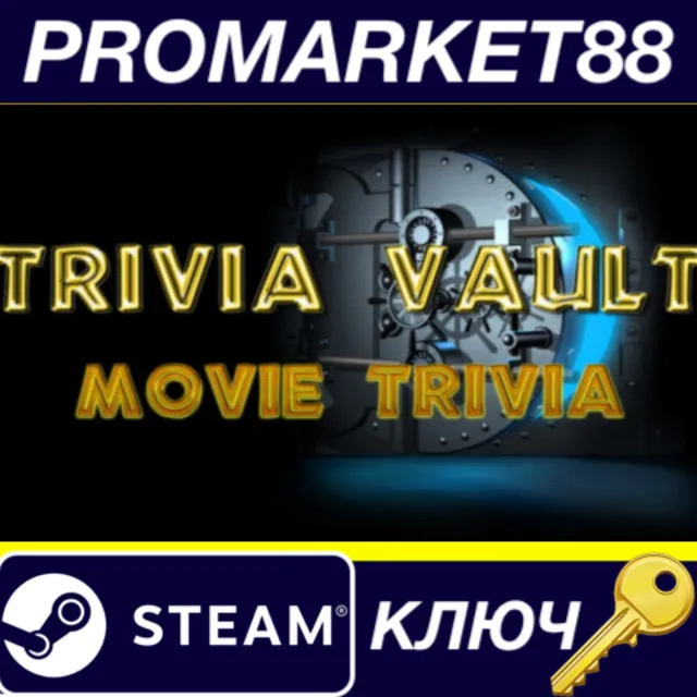 ⭐Trivia Vault: Movie Trivia Steam КЛЮЧ 🔑GLOBAL