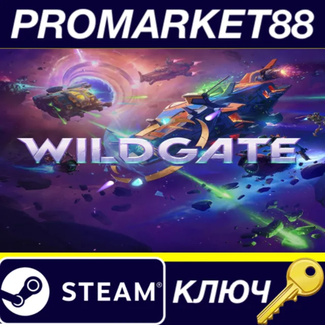 ⭐ Wildgate Closed Beta Steam КЛЮЧ 🔑 GLOBAL