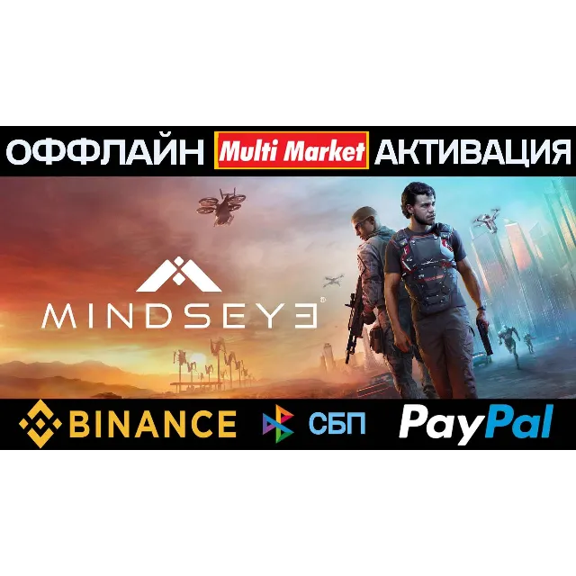 MindsEye Deluxe Edition STEAM 🅿️ 𝗣𝐀𝐘𝗣𝐀𝐋