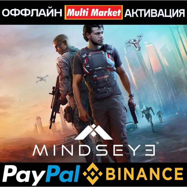 MindsEye Deluxe Edition STEAM PAYPAL