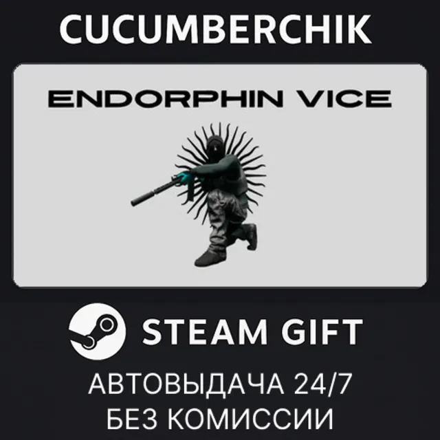 Endorphin Vice✅STEAM GIFT AUTO✅RU+МИР