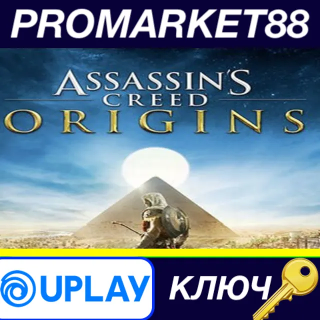 ⭐ Assassin's Creed: Origins Deluxe Edition EMEA Ubisoft