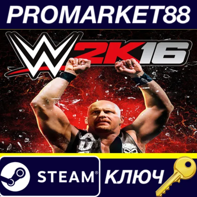 ⭐ WWE 2K16 Steam КЛЮЧ 🔑 GLOBAL