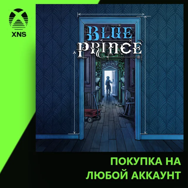 Blue Prince Xbox+PC | Любой аккаунт