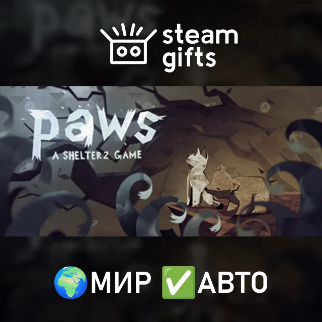 Paws: Pitter Patter Edition МИР АВТО