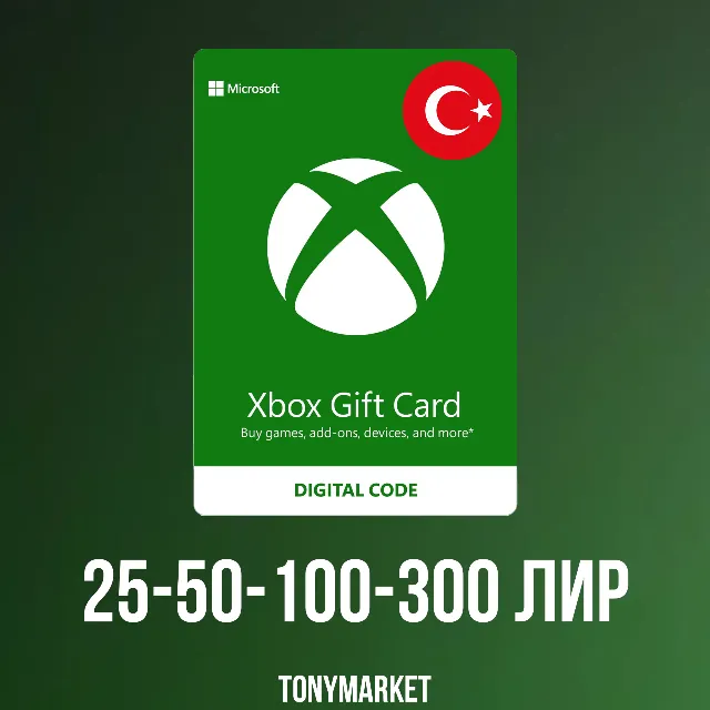 БЕЗ КОМИССИИ ТУРЦИЯ XBOX LIVE GIFT 25-30-100-300 TRY