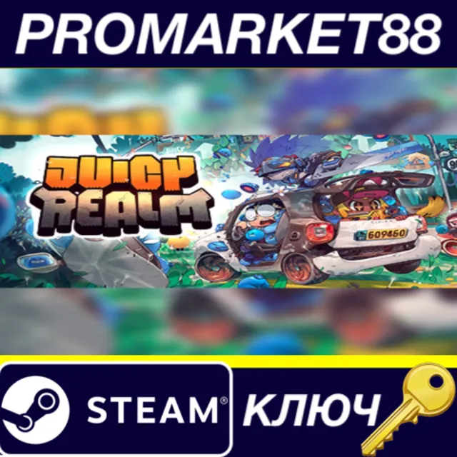 ⭐ Juicy Realm Steam КЛЮЧ 🔑 GLOBAL