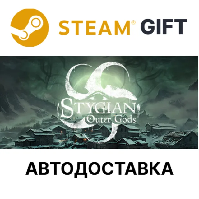Stygian: Outer Gods | Steam РУ КЗ УКР РБ ТР авто🌐