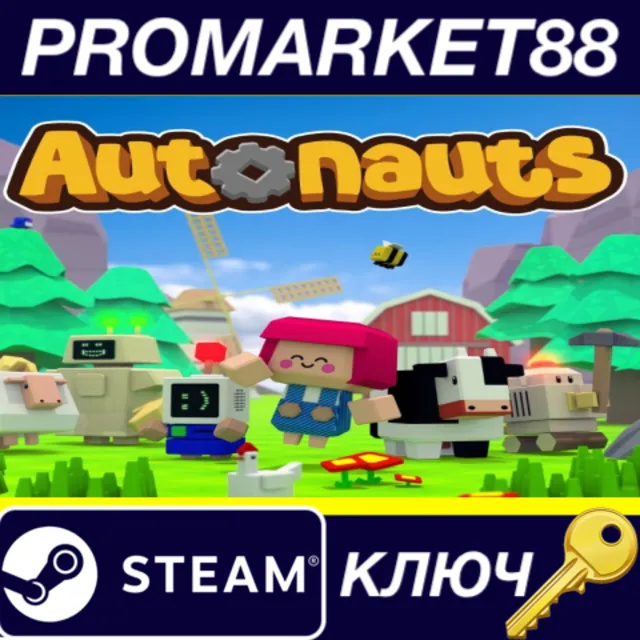 ⭐ Autonauts Steam КЛЮЧ 🔑 GLOBAL