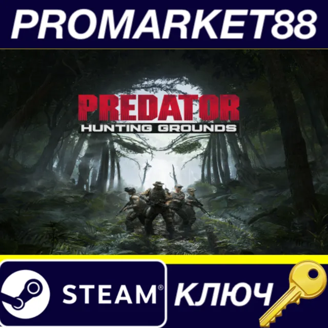 ⭐Predator: Hunting Grounds EU Steam КЛЮЧ 🔑ЕВРОПА