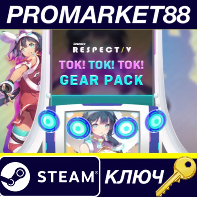 ⭐ DJMAX RESPECT V - Tok! Tok! Tok! Gear Pack DLC Steam
